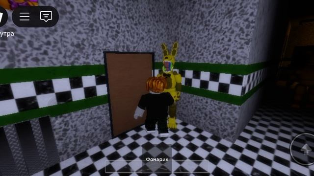 ночь с двумя пружинными анимотрониками