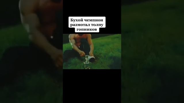 1 против 3 #ммо #мма #спорт #чемпион #драка #бокс #карате #лето #кино