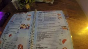 Меню Ресторана Можно Поставить На Паузу Почитать И Посчитать ))))