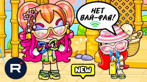 Avatar World НА ОТДЫХЕ БЕЗ ВАЙ-ФАЯ | АНЯ В ШОКЕ!!!😱