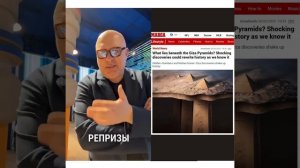 🏺 Что скрывают пирамиды Гизы на глубине? 🕳️