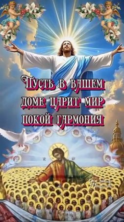 22-марта-день-памяти-сорока-святых-севастийских-мучеников🙏