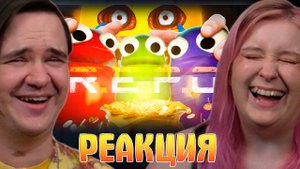 Реакция на СЕГОДНЯ ЖАХНУ - R.E.P.O. (РУДИ, САСИДЖ, ЯРОС, ТОБЛ, БРОМ, АЙК)