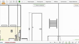 Сантехника и водоотведение