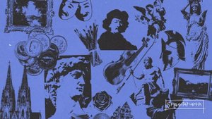 Правые и левые