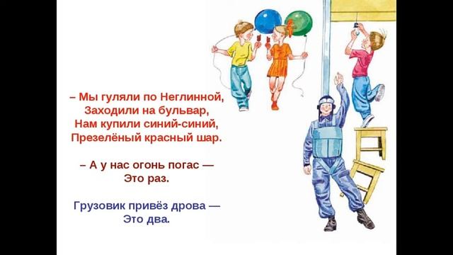 Видео книга "Читаю детям". смотреть онлайн