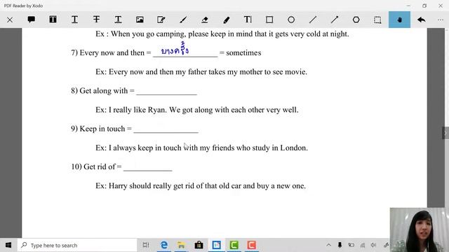 Banana English สอบเข้าม.4 : Idiom (สำนวนอังกฤษ) ที่ชอบออกข้อสอบบทสนทนาบ่อยๆ (part1) จากง่ายไปยาก