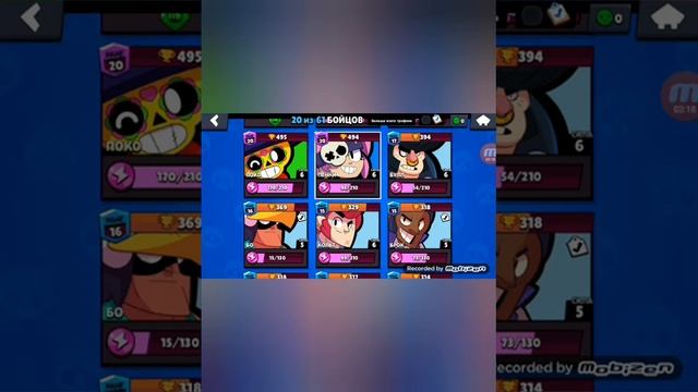 каких бравлеров брать на испытанее в бравл старс смотреть онлайн