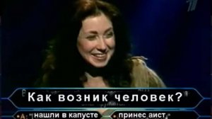 вопрос на Лям