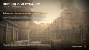 World War Z, Зомби челлендж. Стрим 198.