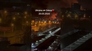 🔴Видео вчерашних прилётов по целям ВСУ в Одессе. Радует глаз!🤗🔴