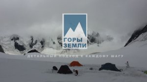 Восхождение на Белуху Восточную в 2023