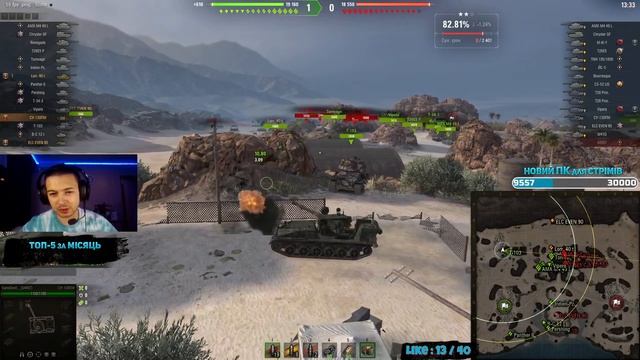 СУ-130ПМ | КРАЩЕ НІЖ Skorpion G ? | ФАРМ срібла World of Tanks #wot_ua