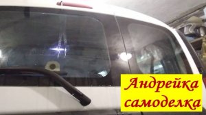 Ремонт обрыва  шланга омывателя заднего стекла на Ларгусе.