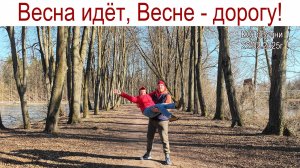 КОТоБудни 22.03.2025г.: Весна идёт, Весне - дорогу! Рассказ о камере DJI Osmo Pocket 3