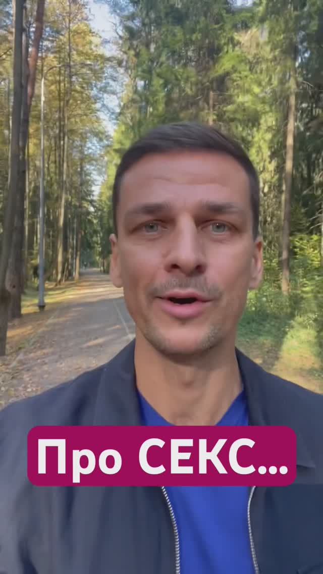 Забудь стыд во время секса! #включисвет #любисебя #получайдариудовольствие #гурудлятвоейдуши #shorts