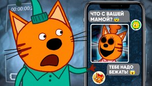 УДАЛЁННЫЕ серии Три кота?! 😱