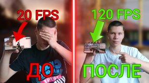 Оптимизация Андроида в 2025 году🔥