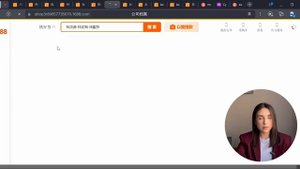 Как пользоваться сайтом 1688