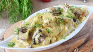 Шампиньоны в сливочном соусе с карри