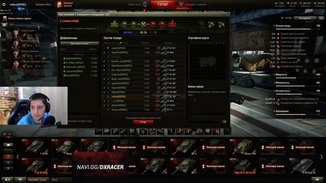 Наступление КОРМ2. Рота gromzor'a. Рота Sakres'а смотреть онлайн