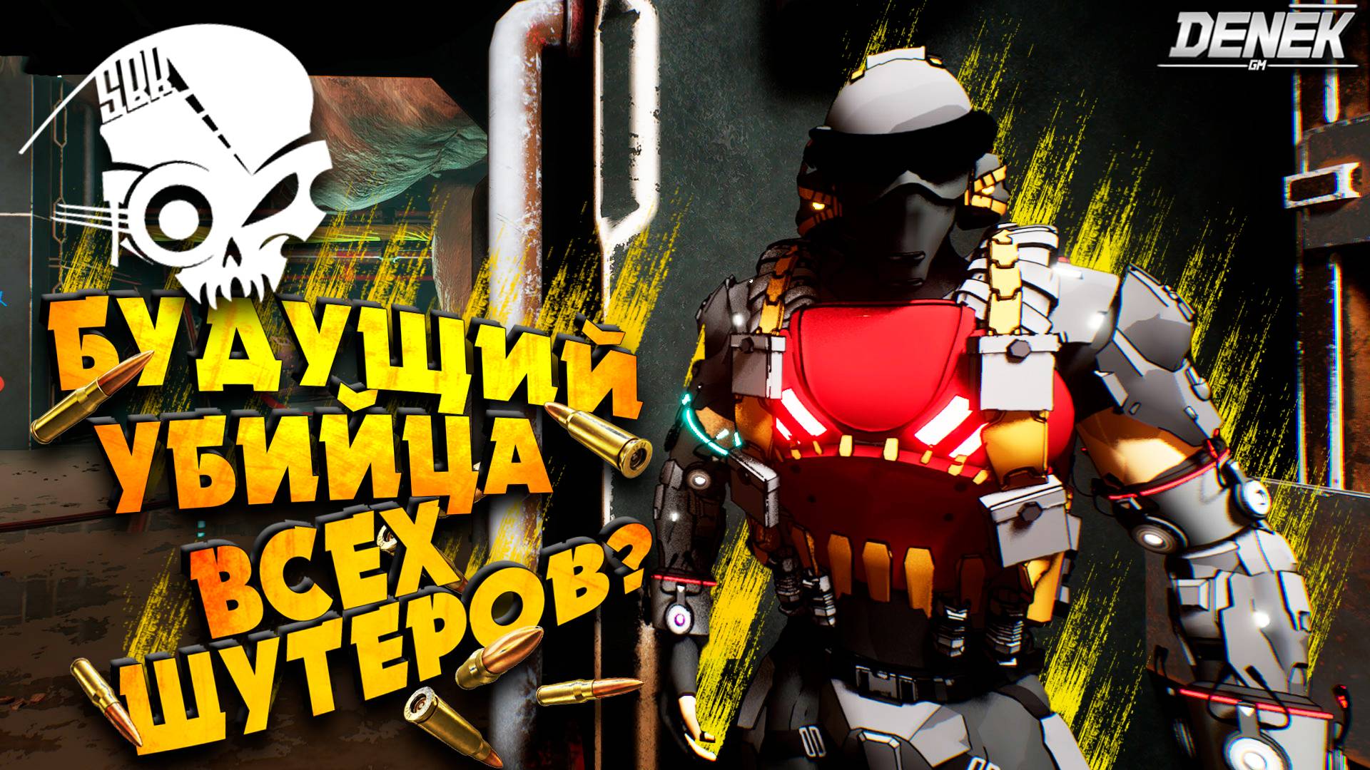 БУДУЩИЙ УБИЙЦА ВСЕХ ШУТЕРОВ? SBR Shimoro Battle Royale #shimoroshow #shimoro #sbr #pubgmobile