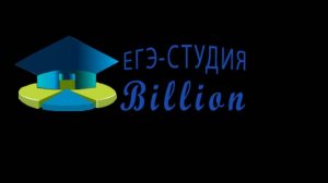 ЕГЭ, профиль. Функции. Часть 3