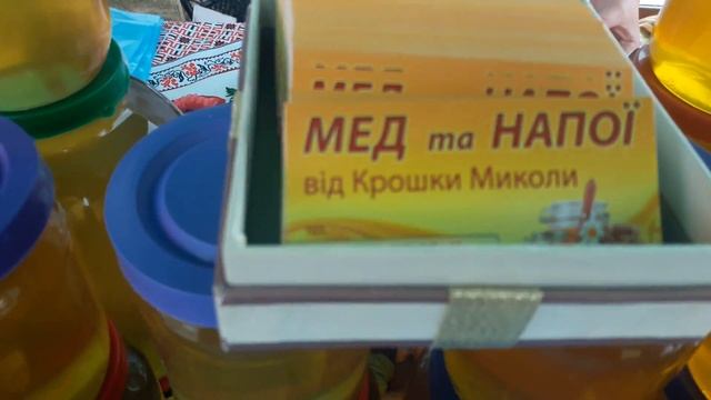 Мій шалений Пивиха Фест 2017 Частина І смотреть онлайн