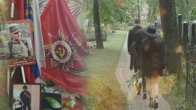 ПАМЯТИ ЛЮБИМОГО СЫНА смотреть онлайн