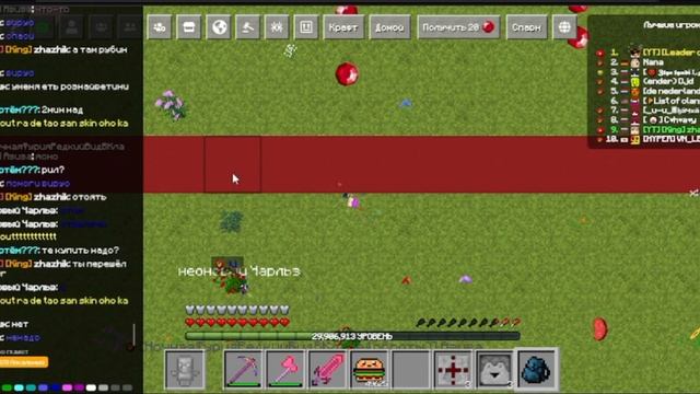 СТАЛ КАК MRBEAST! (mine-craft.io) смотреть онлайн