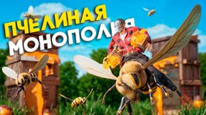 1440p60* Захватил сервер с помощью новых пчёл и мёда! АБСОЛЮТНАЯ ИМБА в Rust/Раст TASABA