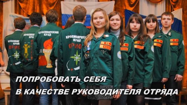 Слайд-шоу СО СФУ в рамках агитационной кампании 2012 смотреть онлайн