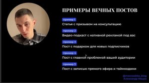 День 2 - "Оживление тг-канала"