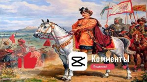 День в истории. 2 июня