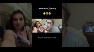 #Креативный #Директор #ботан