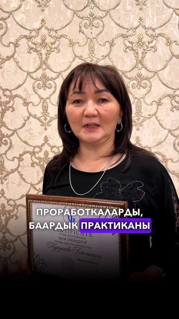 Курстан кийинки киреше 50000 сом