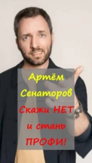 ⚡Учись говорить НЕТ❗Давайте обсудим✍ ссылка  в шапке профиля 👉 тг @marina_pro_bizz 
  #деньги