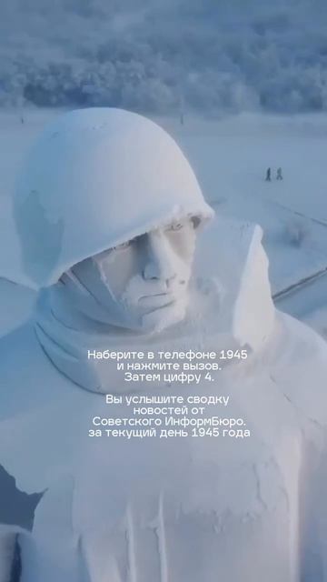 80 лет Победе.
#помним #гордимся #80летпобеде #герои #ВОВ