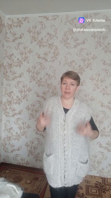 Женский пуховый теплый жилет с карманами цвета бежевый меланж.