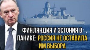 РОКОВАЯ ОШИБКА ФИНЛЯНДИИ И ЭСТОНИИ! СРОЧНЫЕ НОВОСТИ НА 22 МАРТА!