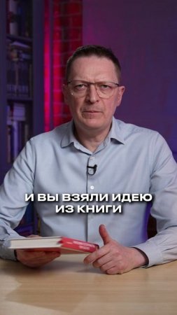 7000 руб. за книгу - это много? #книги #прибыль #бизнес