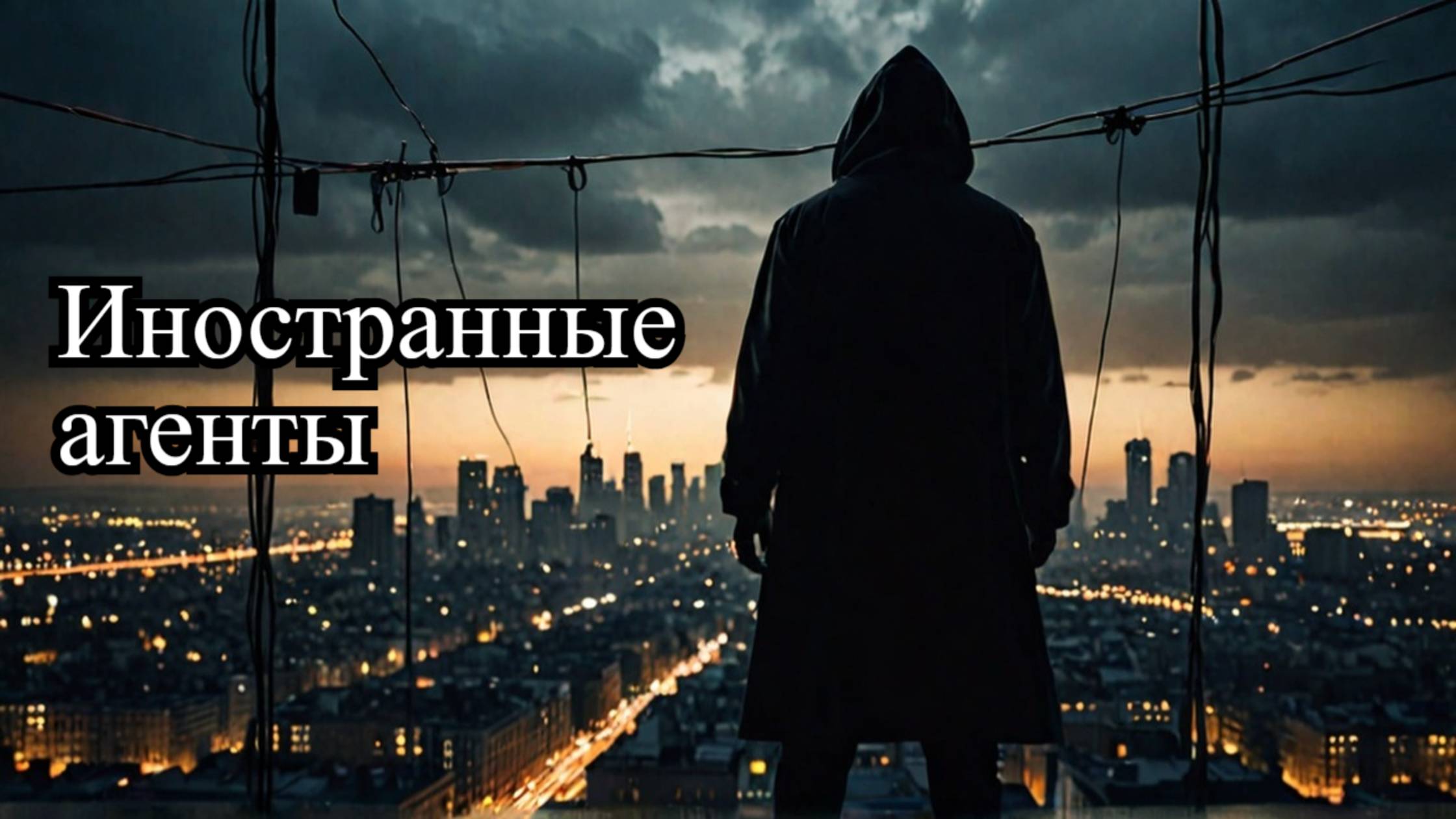 Теракт в Crocus City Hall: Иностранные спецслужбы за кулисами? смотреть онлайн