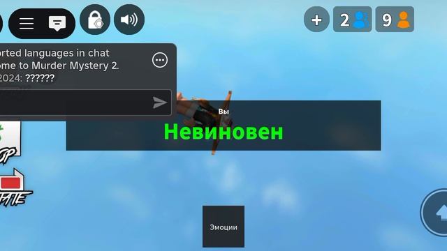 что читер вытворяет... смотреть онлайн