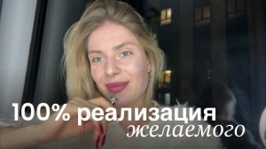 ДОКАЗАТЕЛЬСТВО, ЧТО МЫСЛИ МАТЕРИАЛЬНЫ