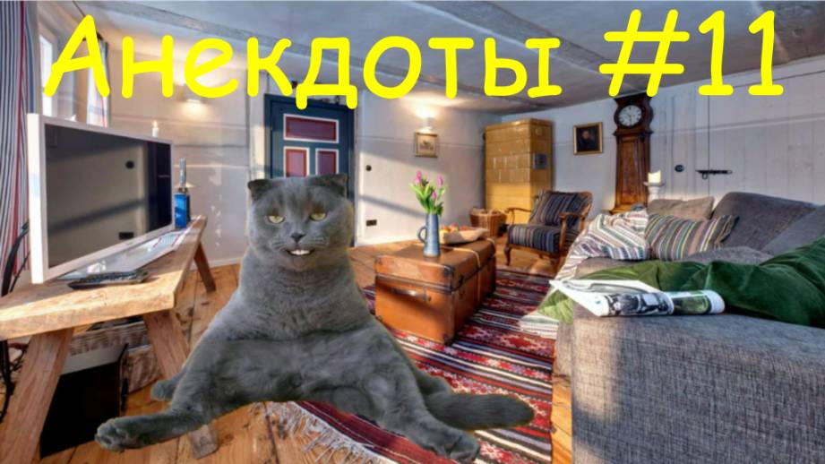 Самые смешные Анекдоты угар полный