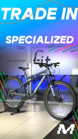 Велосипед Specialized EPIC EVO в TRADE IN