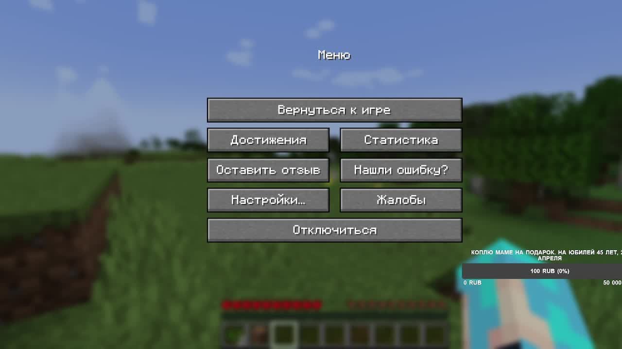 Играю с друзьями майн. Выживаем и строим деревню. Пишите в чат, отвечаю всем! смотреть онлайн