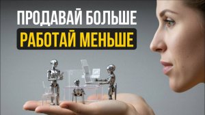 5 ботов, которые должен иметь каждый предприниматель