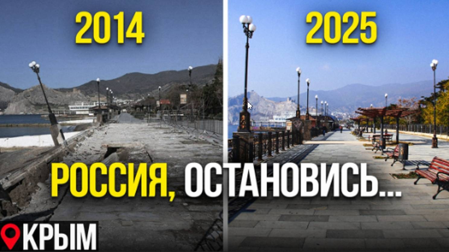 Во что Россия ПРЕВРАТИЛА Крым за 10 лет? Вся правда...