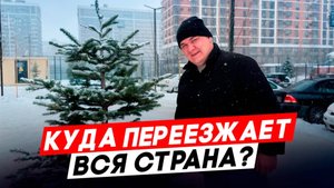 Самолет, лучший район для жизни в Краснодаре!